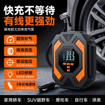 Hava nasosu 12V Wired Portable Car Tire