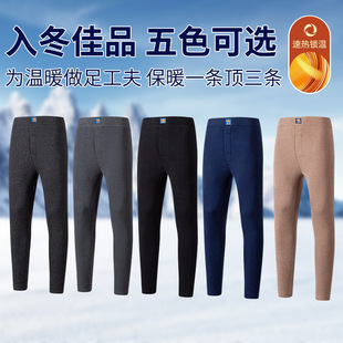 plus size elastic camel wool fleece-lined warm pants men's autumn and winter slim cold skin care padded elderly pants a generation of hair