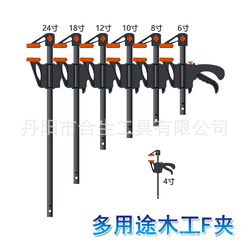 24寸木工F夹4/6/8/10寸F夹尼龙快速木工夹木板夹金属固定夹工具夹