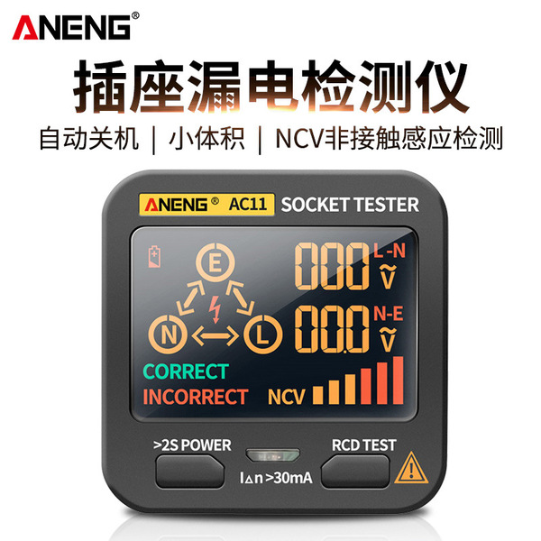 Multifunctional Different socket Test instrumental Electric Site…