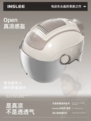 Motosiklet kaskı (dəbilqə) — New Electric Scooter Safety Helmet - 20-super-car-series-electroplated-short-lens-mocha-no-specifications