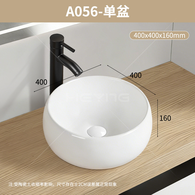 Cerámica integral lavabo baño mostrador lavabo simple nórdico hotel apartamento lavabo lavabo exportación transfronteriza