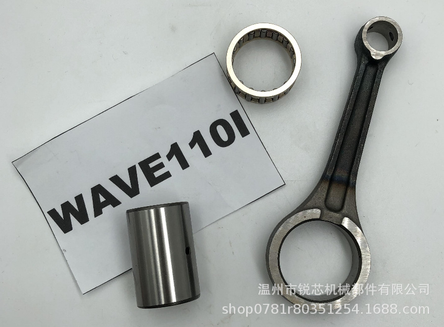 Motorcycle crankshaft connecting rod suitable for HONDA WAVE110 NEW/WAVE110I/WAVE110S connecting rod