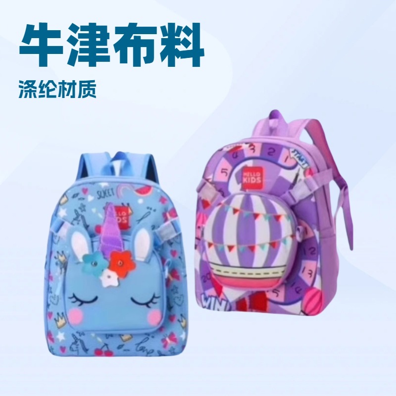 Mochila coreana para niños lindas niñas bolsas de dibujos animados mochila unicornio jardín de infantes pequeña clase mochila para bebés