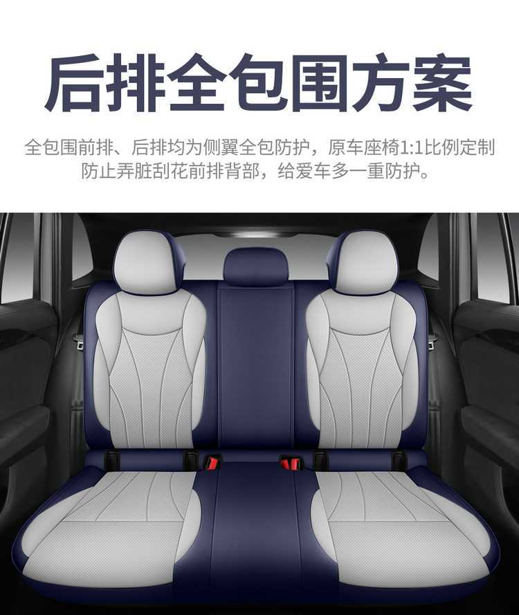 Seat Cover All-Inclusive Suitable for Volkswagen Tanyue L Model Special 2025 Leather Four-Season Universal Cushion Car Seat Cover