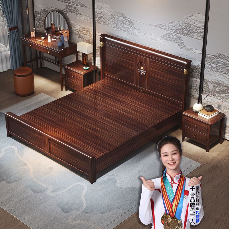 High-End New Chinese Style Solid Wood Ebony Solid Wood Bed Double Bed Mortise and Tenon Storage Brand Modern Simple Light Luxury