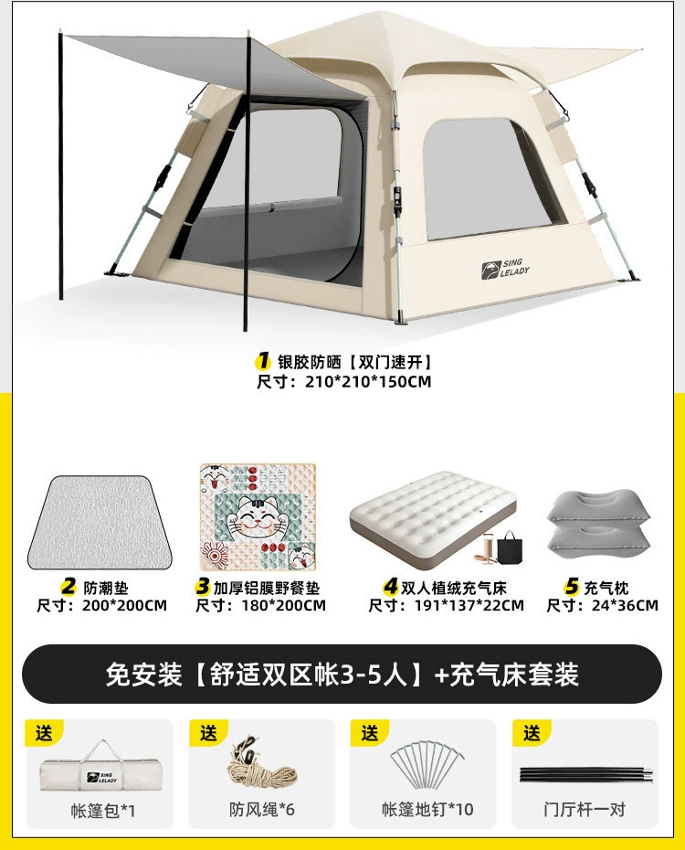 Travel tent indoor, handheld automatic folding equipment for camping, increased thickness, fully automatic