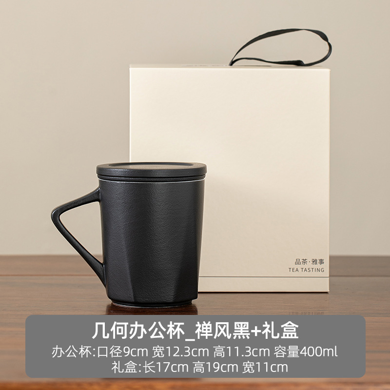 クリームイエロー茶水分離カップセラミックシンプルなホームオフィスメンズパーソナルフィルターティーカップ蓋付き|undefined