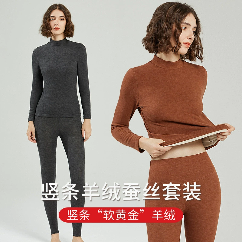 Термобелье De Rong женское осенне-зимнее Meiya Bi кашемировый шелковый комплект с подогревом верхней и нижней части с полувысоким воротником оптом.