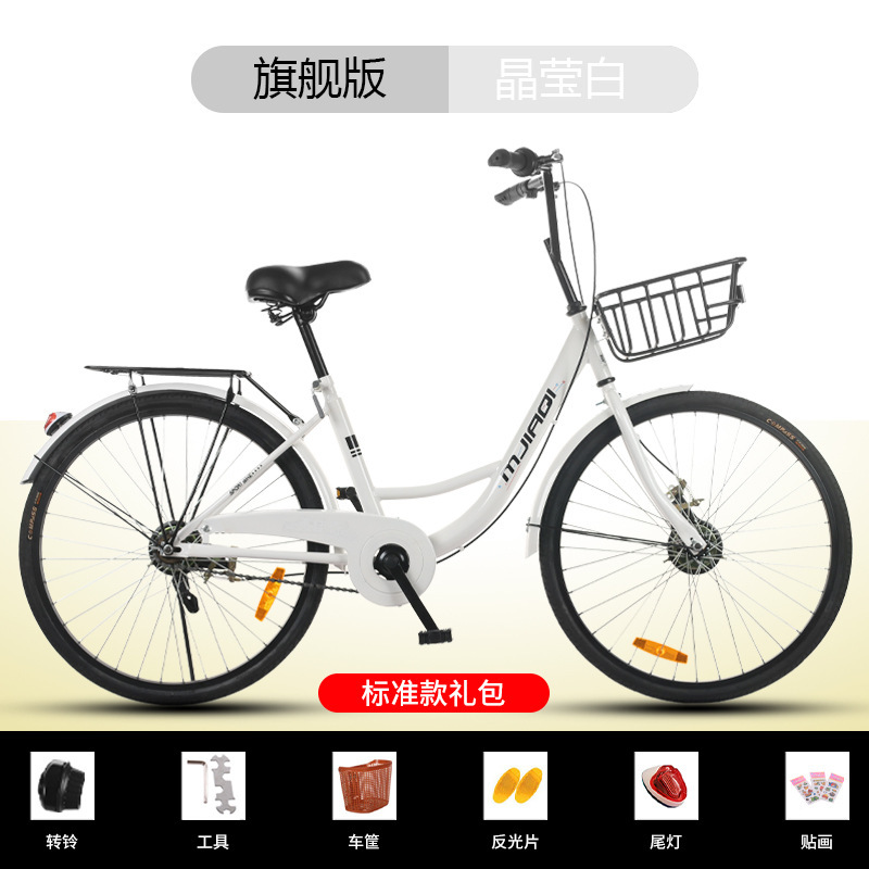 Cross-Border Customized Shared Bicycle Integrated Wheel Bicycle Bicycle Oem Bicycle Mountain Bike Foldableing Bicycle