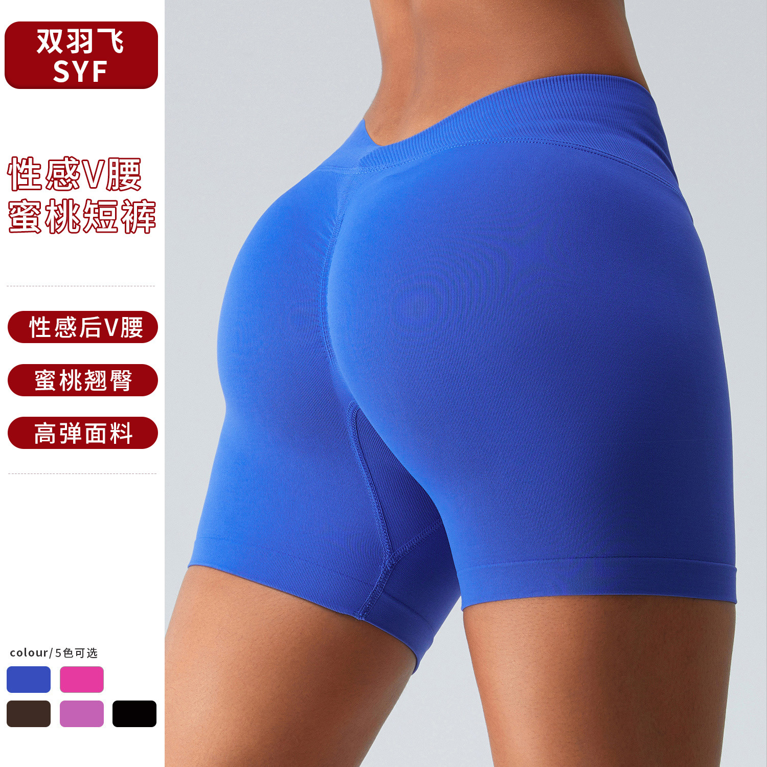 Transfronterizos europeos y americanos sin fisuras de tres puntos pantalones cortos deportivos de melocotón de las mujeres levantamiento de cadera correr apretado fitness deportes pantalones cortos de yoga