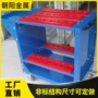 移动重型多功能五金铁皮柜
