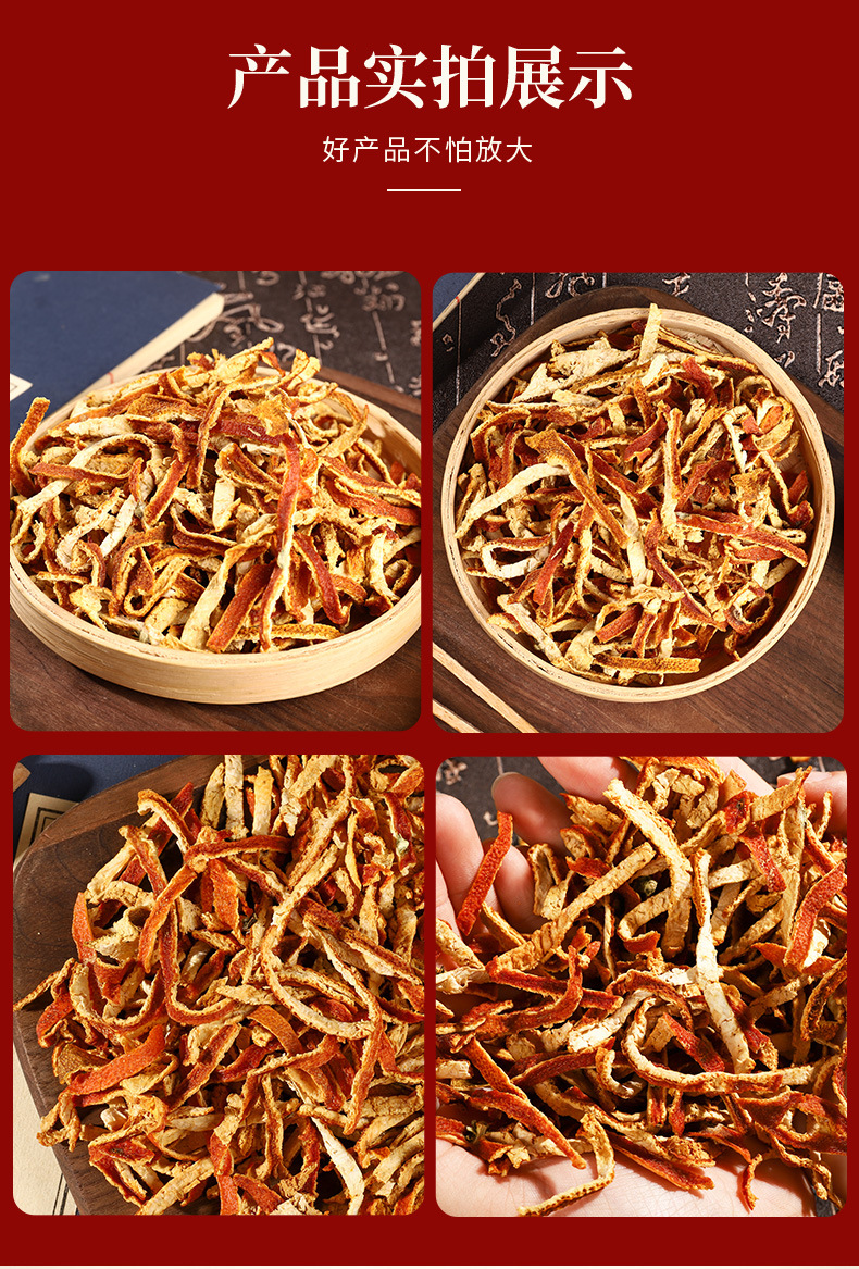 Dried Tangerine Peel Chen Pi 500g Natural Sun Dried Citrus Peel for Cooking and Herbal Tea specifications