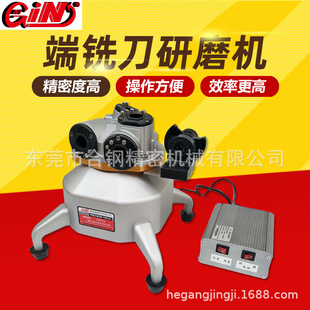 Taiwan fine exhibition precision end milling cutter grinding machine alloy high speed steel milling cutter grinding machine GIN-69248-GAP312