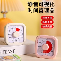 静音タイプ学生可視化タイマー児童学習専用自律定時作業時間マネージャ