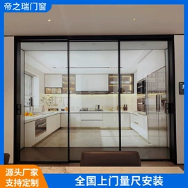 全屋定制;金属建材;铝及铝合金材