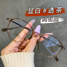 ������賬�����������۾���9108ʱ��С����Բ�۾��ܵ�����������