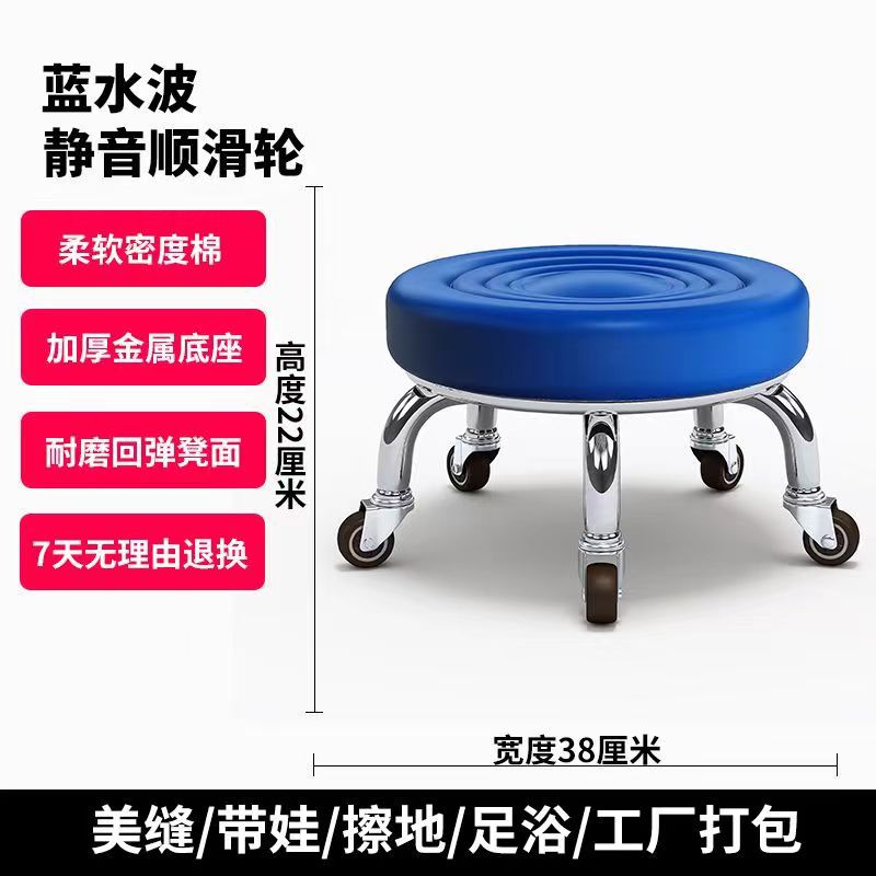 푸른 물결 - 금속 도금 브래킷 - 초저소음 베어링 휠 - [사람을 방해하지 않음]