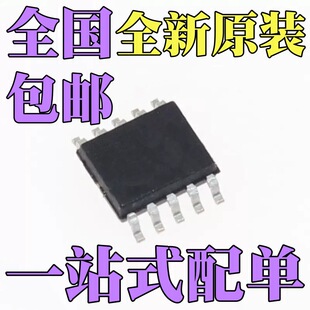 ȫ��ԭ�b TMI8548 TMI8549 �NƬSSOP-10���b 늙C��оƬIC