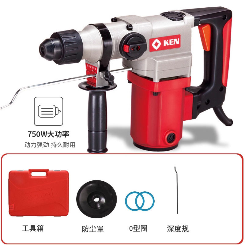 KEN锐奇多功能电锤大功率冲击钻工业级两用钻孔2830G电镐锤钻工具