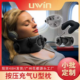 跨境u型充气颈枕便携旅行坐车飞机颈椎牵引器防低头u型枕厂家定制