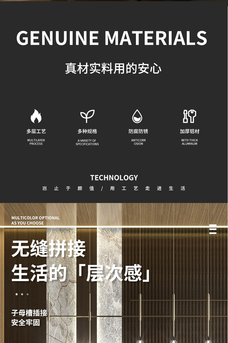 格栅详情_09