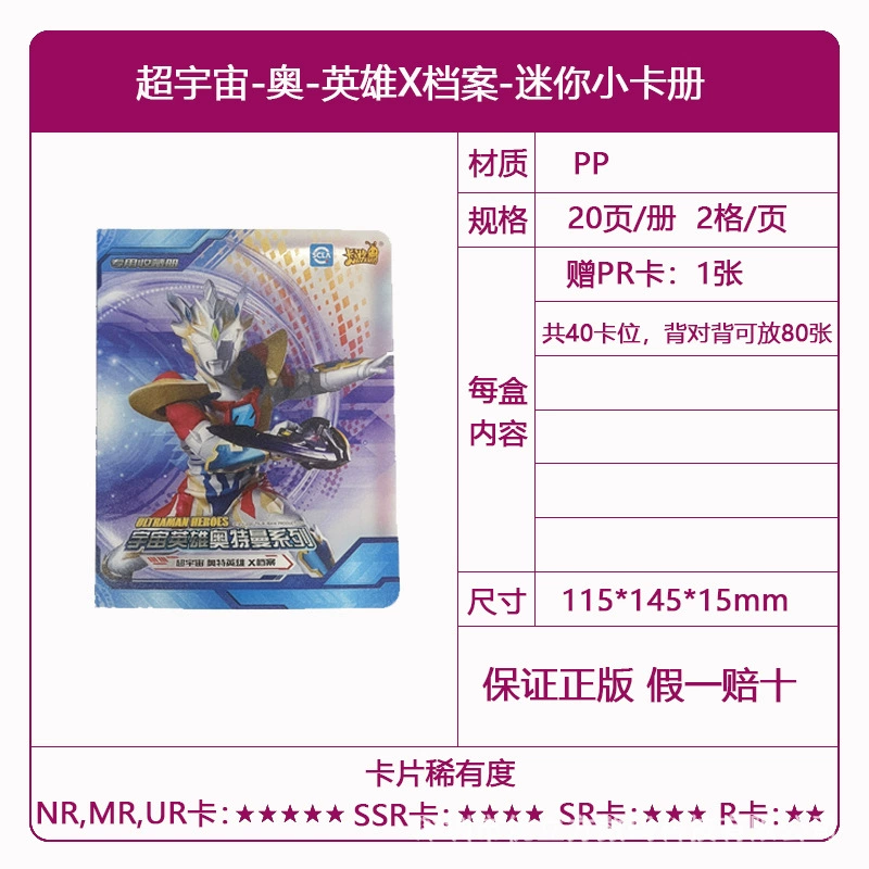 Naruto, genuine card game, cards, small bag