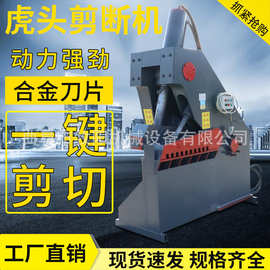 江苏废铁液压剪切机废旧金属液压剪切机方钢液压鳄鱼剪切机图片