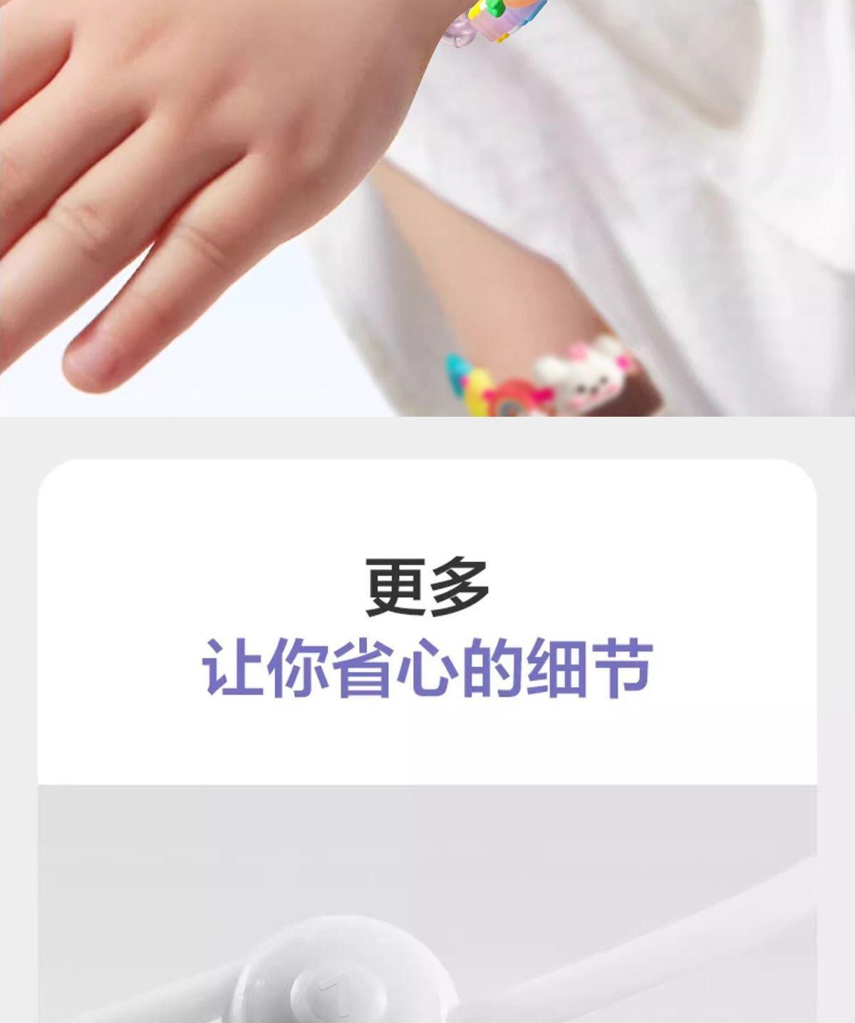 驱蚊防蚊