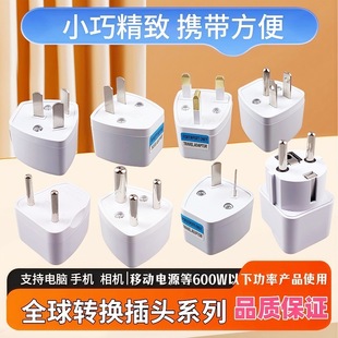 Ӣ�˲��^�D�Q���۰ĳ������β���ӢҎ�D�����Ų�һ�D����λ����^