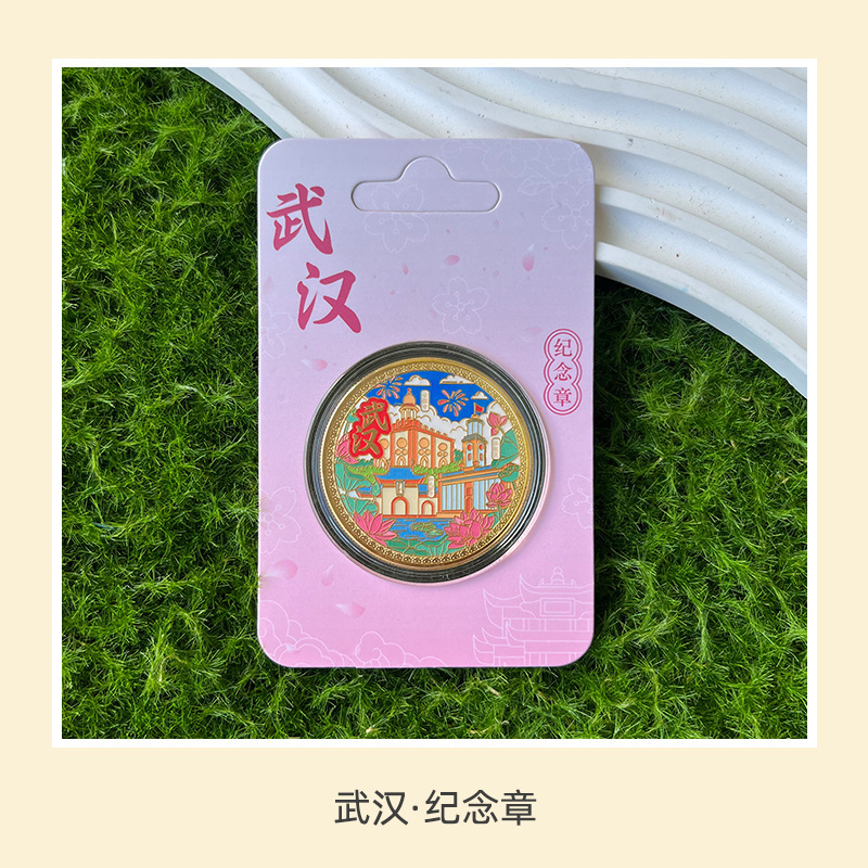 金属文创城市地图旅游纪念品磁吸贴景区武汉冰箱贴纪念章新款批发|undefined