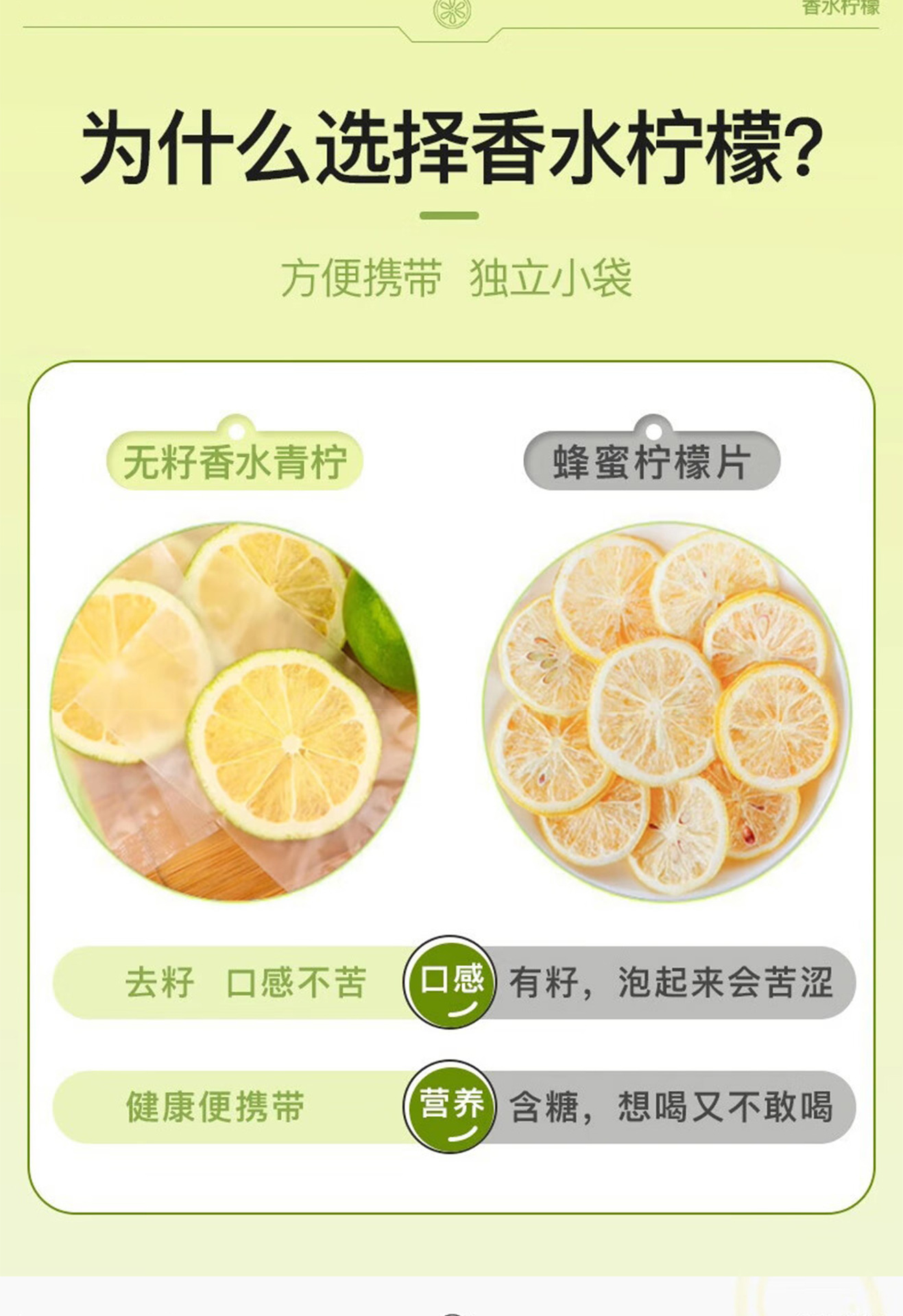 Freeze-Dried Lemon Slices Sugar-Free Qing Ning Meng 80g Fruit Tea Infusion overview