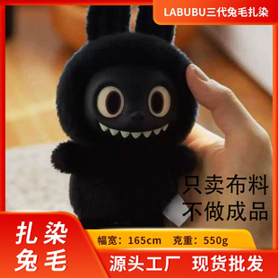 ���ް�labubu������ż���˿ɐ������b�Ʒë�q����ë�q����������