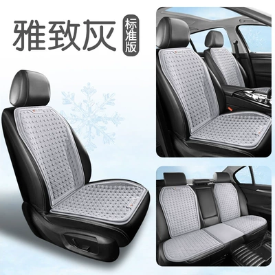 Breathable Silicone Cooling Car Seat — Cool pad - wyl-005-gel-standard-edition-elegant-gray