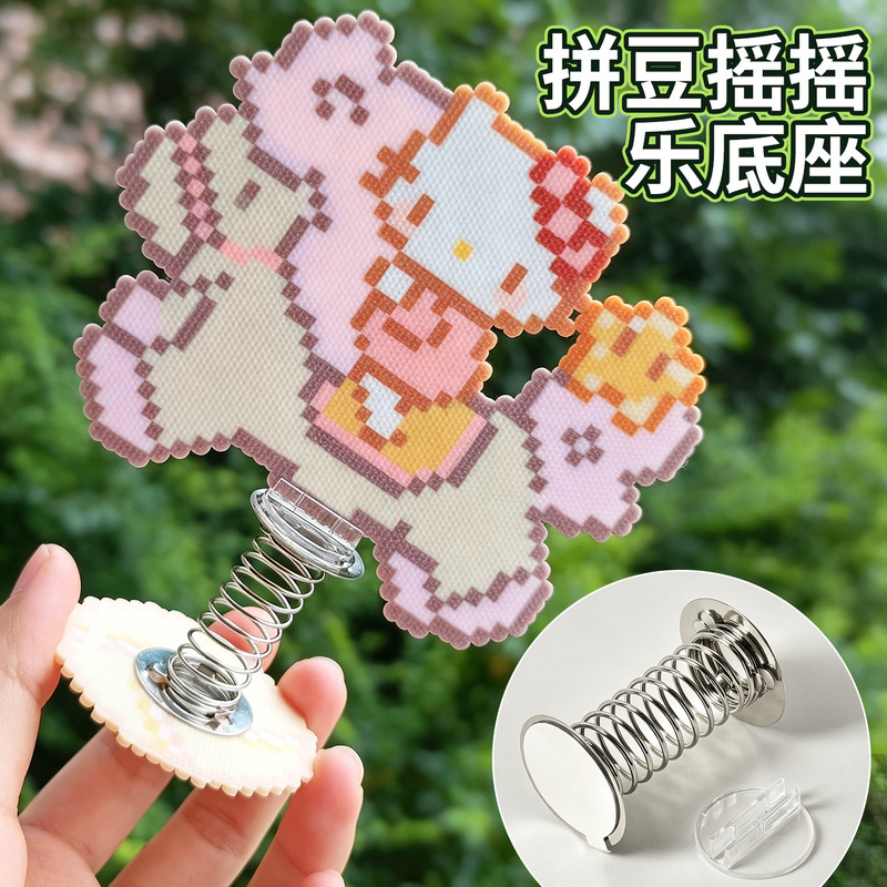 Spring Base for Pegboard Tiles, Shake Stand, Car Decoration, Transparent Card Holder, DIY Accessories, Desktop 3D Ornament Spring Base for Pegboard Tiles, Shake Stand, Car Decoration, Transparent Card Holder, DIY Accessories, Desktop 3D Ornament