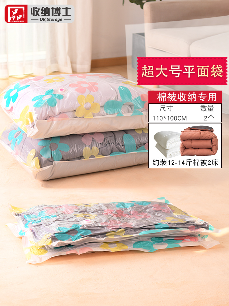 Bolsa de compresión Bomba de aspiración universal Bomba de inflación eléctrica Bomba de aspiración de aire Almacenamiento doctor Bolsa de compresión Bomba eléctrica Bomba de vacío Beiqin