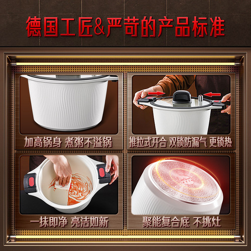 SSGP Micro Pressure Cooker Multifunctional Safety Explosion-proof Stew Pot and Soup Pot Pressure Cooker Gas Stove Ceramic Double-Ear Stew Pot