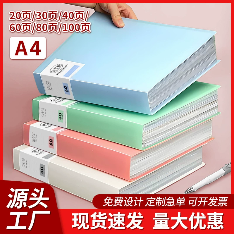 Брошюра Моранди A4 с вкладышем в 100 страниц