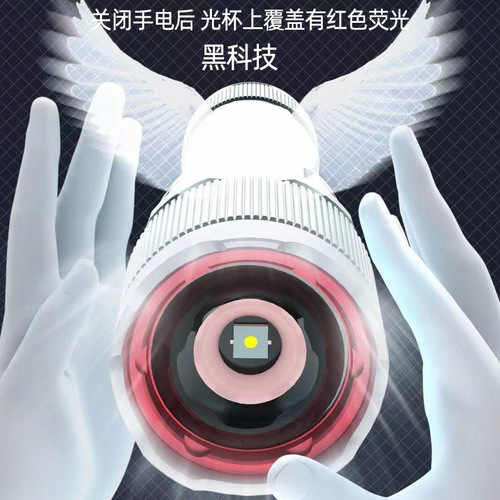 Cross-border high-end white flashlight outdoor super bright USB rechargeable flashlight zoom P90 camping lighting extra long