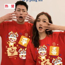 [�ɼ��b]��H�b���޶����¿����걾����tɫ�������ꌒ��t��12