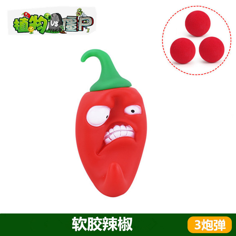 Plants vs. Zombies おもちゃ エンドウ豆 アイスシューター サボテン 海賊 チリ ココナッツ フレーム コーン ガンナー|undefined