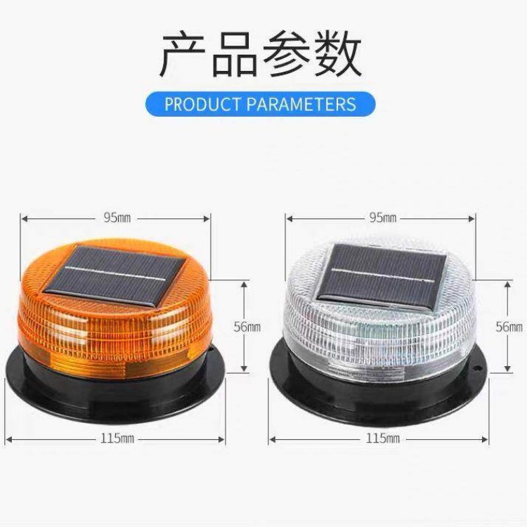 Cross-Border Hot-Selling Solar-Powered Colorful Led Flashing Lights, No-Wiring Anti-Rear Collision Warning Lights for Cars, Trucks, and Motorcycles