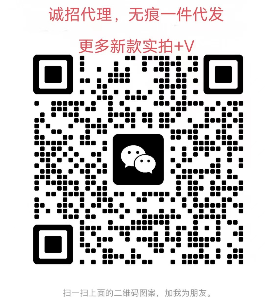 微信?片_20240108191825.jpg