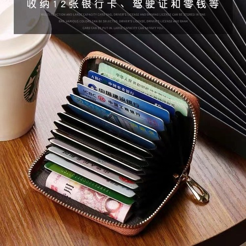 Card holder women's exquisite  new women's anti-degaussing anti-theft driver's license change storage bag mini compact