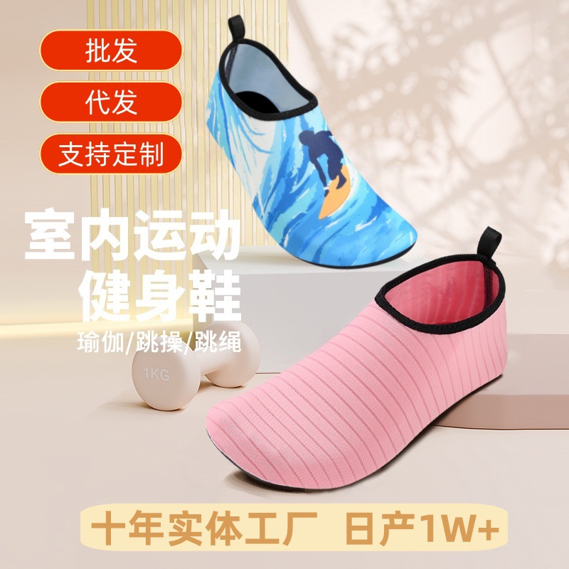 工厂户外防滑游泳鞋男情侣骑行鞋涉水沙滩运动鞋女瑜伽鞋自行车
