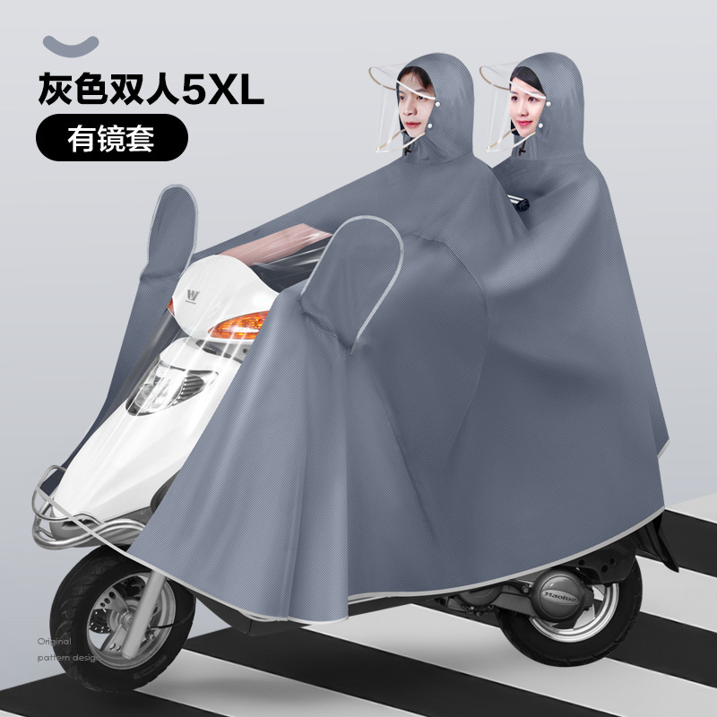 電動バッテリーカーレインコートシングルとダブル2024新しい全身防雨オートバイ2人乗り特別なレインポンチョ|undefined