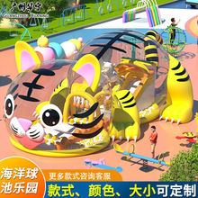 充气城堡室外大型儿童猪猪岛兔子鲸鱼虎水晶宫海洋球池乐园淘气堡