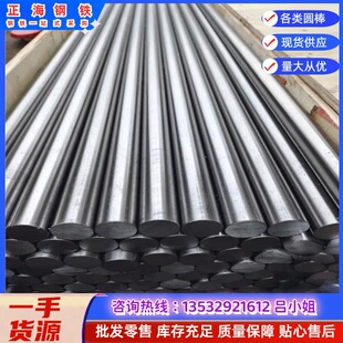 ��������SAE8620H�Ͻ�� SAE8620�A� SAE8620�A�� Ҏ���Rȫ