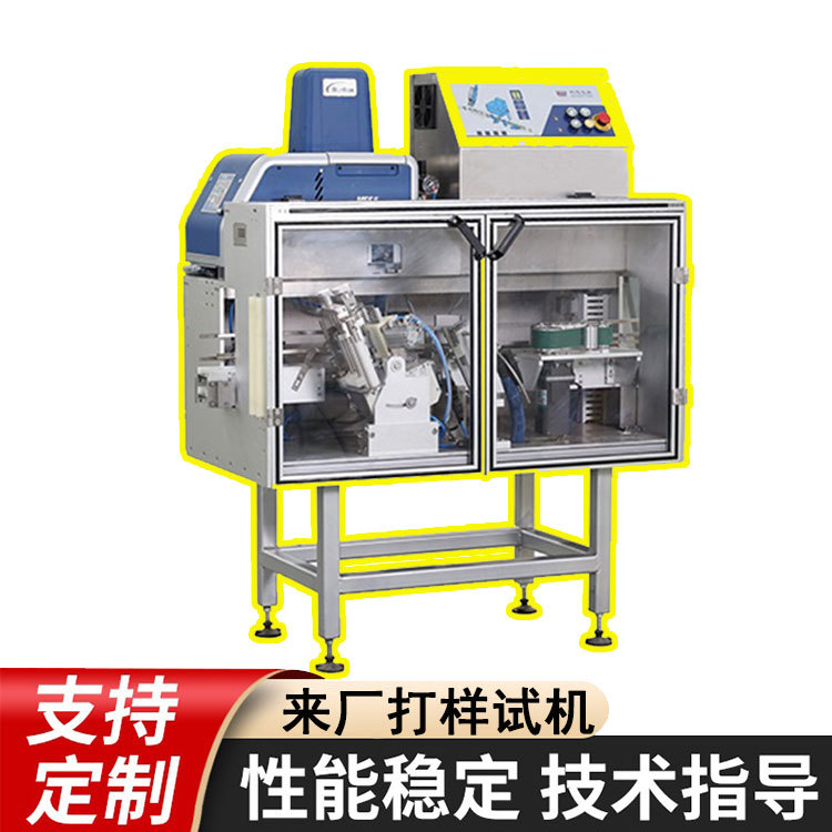 发酵乳袋装吸管粘管机芝士利乐包纸盒吸管粘管机 杯装/盒装贴管机