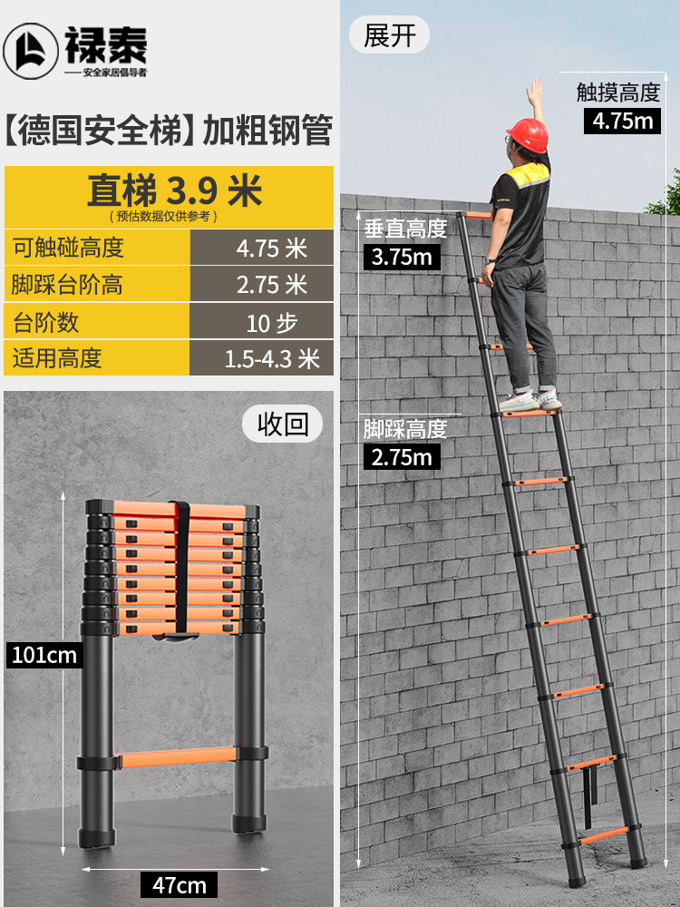 Escalera retráctil de aleación de aluminio de 7 metros de espesor, escalera retráctil de bambú plegable, elevación y descenso, escalera retráctil de ático